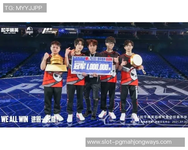 和平精英力量排行榜更新RNG战队荣登第二名引发热议