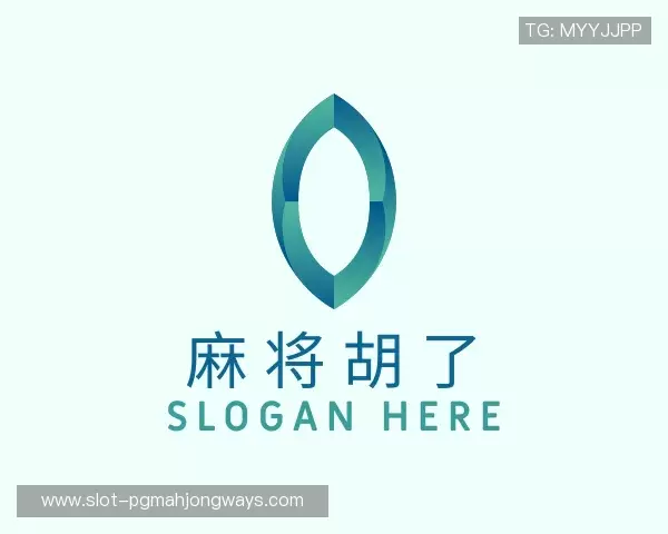 介绍麻将胡了模拟器